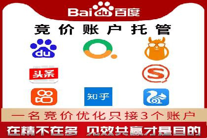 案例分享：竞价推广公司助力企业腾飞